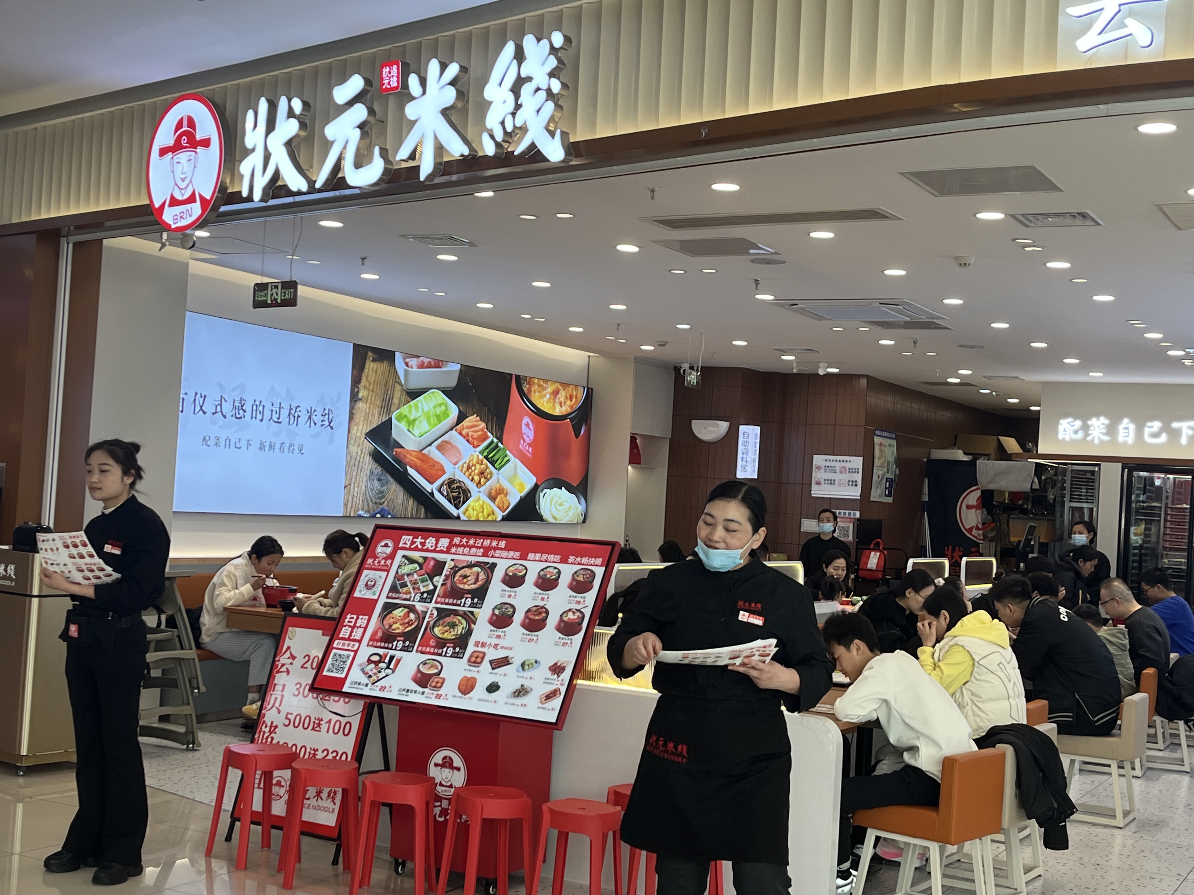 您好！歡迎光臨我們的米線品牌！憑借20年成功運(yùn)營(yíng)經(jīng)驗(yàn)，我們?yōu)槟峁┲С?，讓您輕松開店無憂。歡迎來總部考察，共同開啟成功創(chuàng)業(yè)之旅！