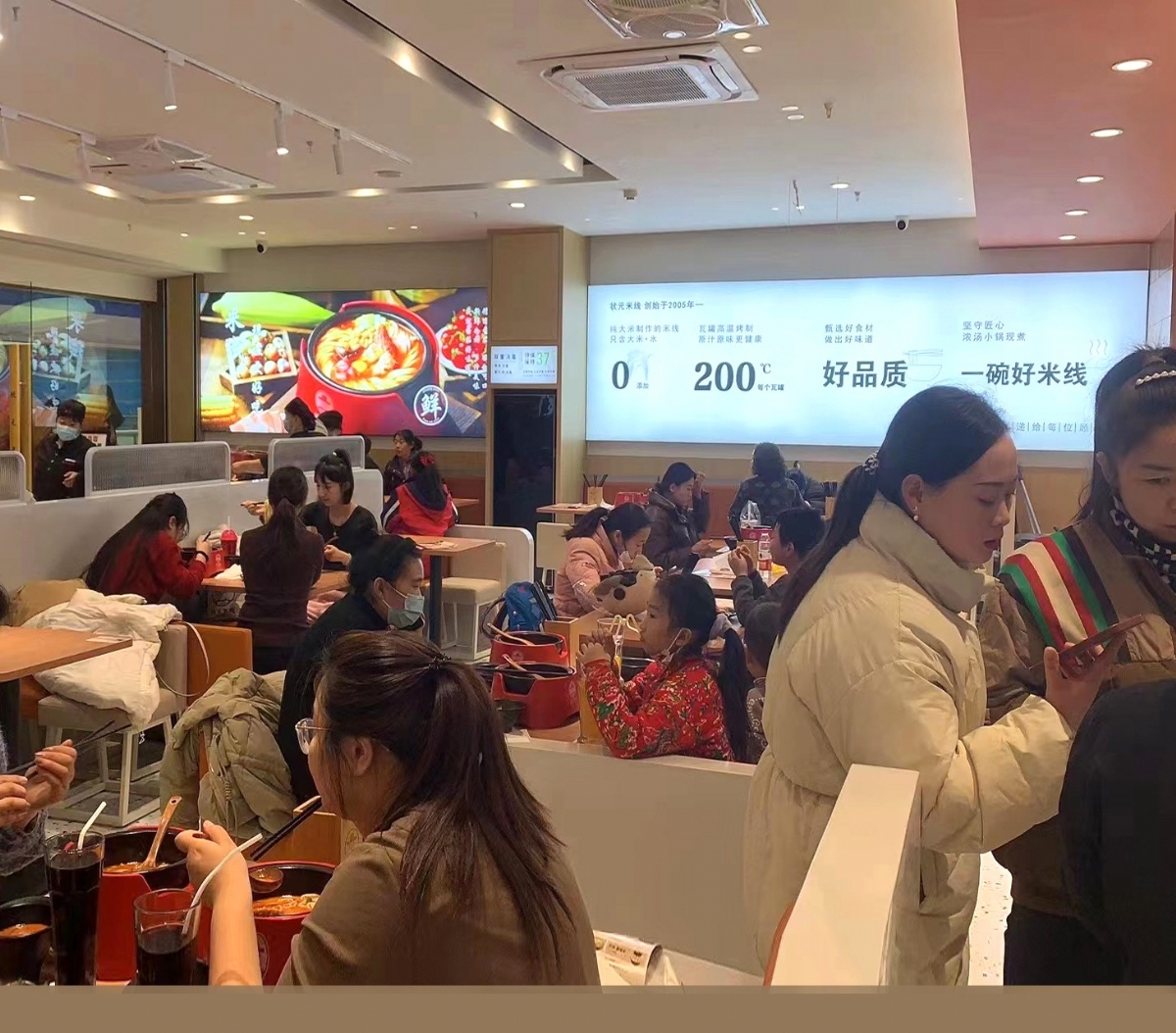 為什么說狀元米線砂鍋里的溫度常年都是在兩百度左右？