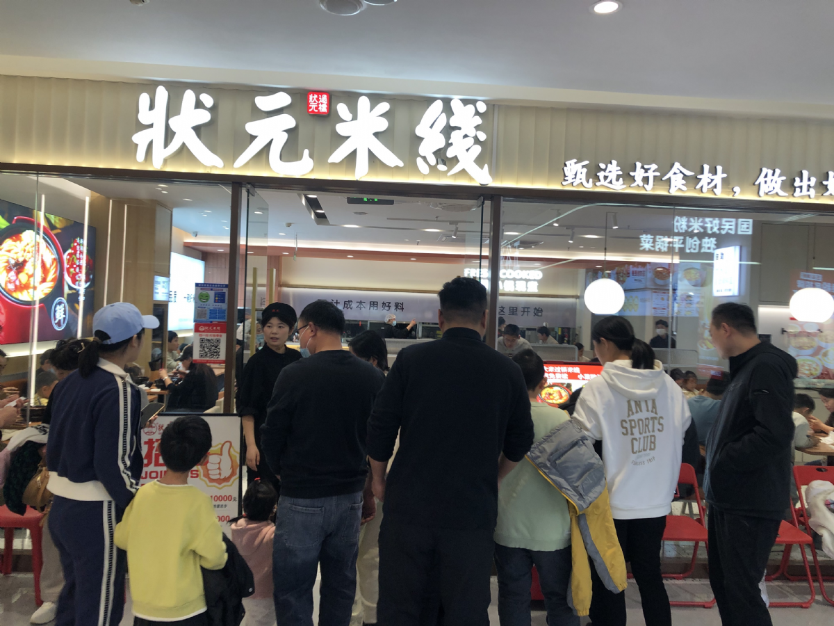 狀元米線，二十年匠心傳承，自有工廠品質(zhì)保障，專注為您呈現(xiàn)地道美味！
